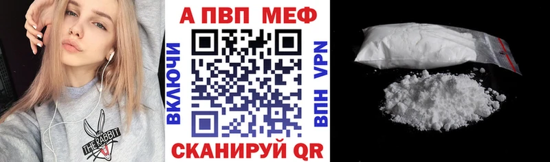 APVP Crystall  mega сайт  Оха 