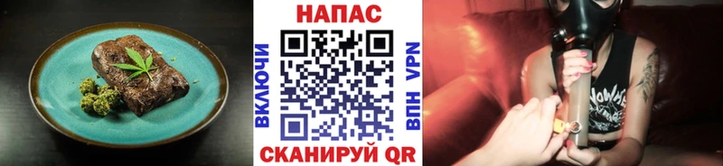 Canna-Cookies конопля  Оха 