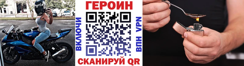 ГЕРОИН герыч  OMG маркетплейс  Оха 