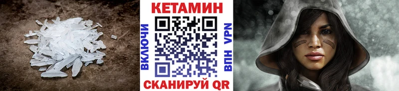 КЕТАМИН VHQ Оха
