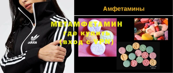 альфа пвп VHQ Гусиноозёрск