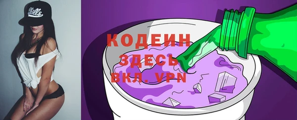 альфа пвп VHQ Гусиноозёрск