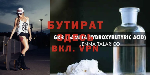 не бодяженный Гусев