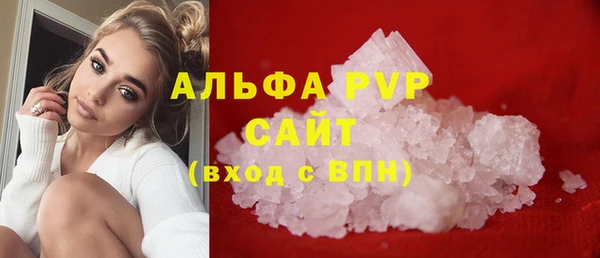 spice Гусь-Хрустальный