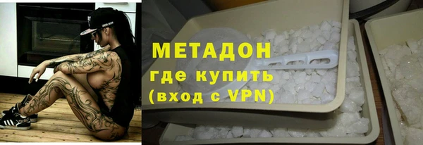альфа пвп VHQ Гусиноозёрск