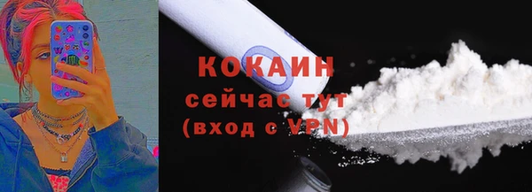 альфа пвп VHQ Гусиноозёрск