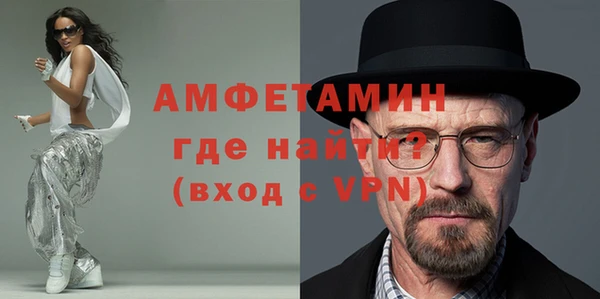 альфа пвп VHQ Гусиноозёрск