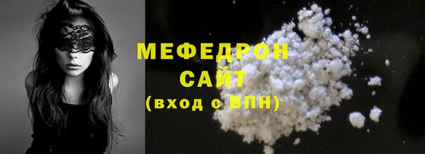 мефедрон VHQ Кирсанов