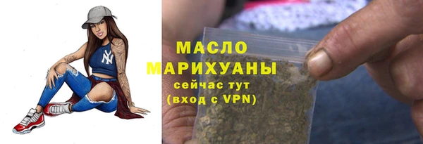альфа пвп VHQ Гусиноозёрск
