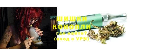 альфа пвп VHQ Гусиноозёрск