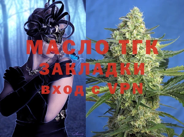 альфа пвп VHQ Гусиноозёрск