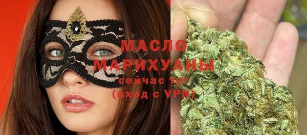 альфа пвп VHQ Гусиноозёрск