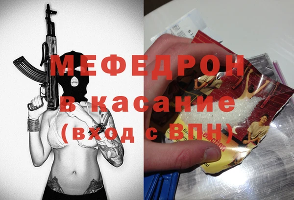 spice Гусь-Хрустальный