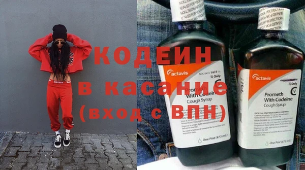 spice Гусь-Хрустальный