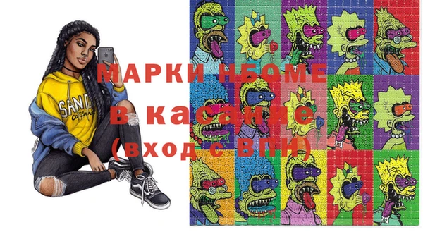альфа пвп VHQ Гусиноозёрск