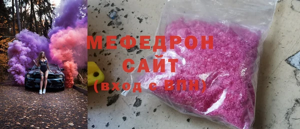spice Гусь-Хрустальный