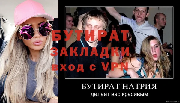 не бодяженный Гусев