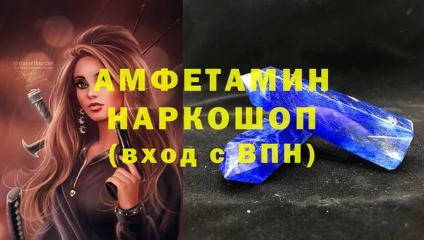 альфа пвп VHQ Гусиноозёрск