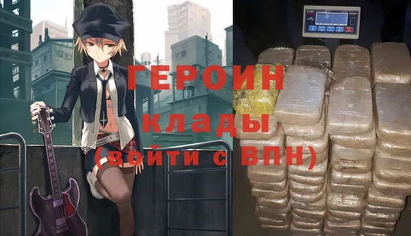 альфа пвп VHQ Гусиноозёрск