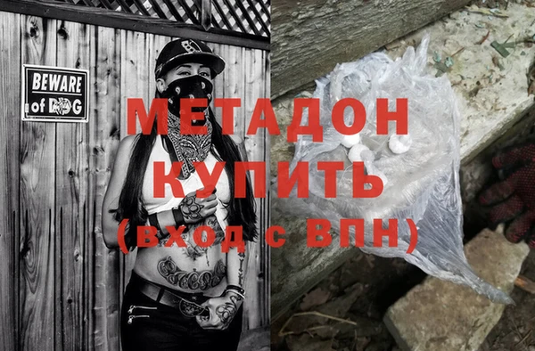 мет Киселёвск
