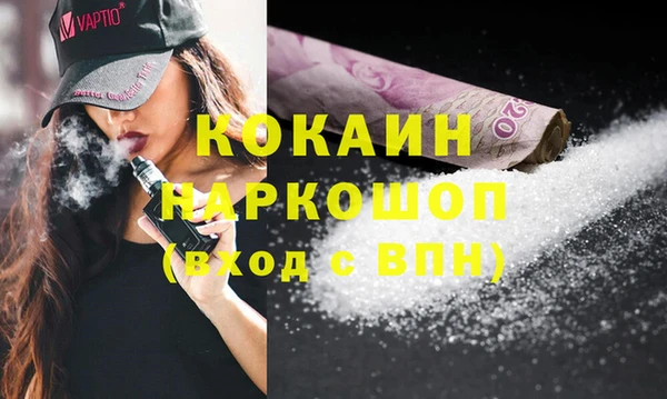 альфа пвп VHQ Гусиноозёрск