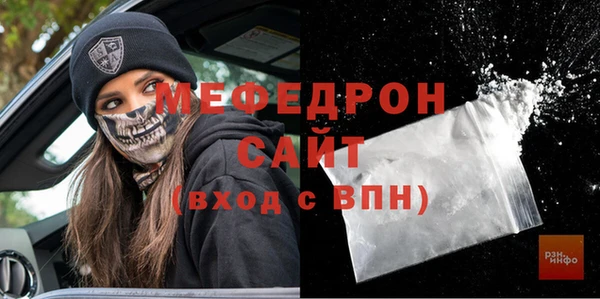 альфа пвп VHQ Гусиноозёрск