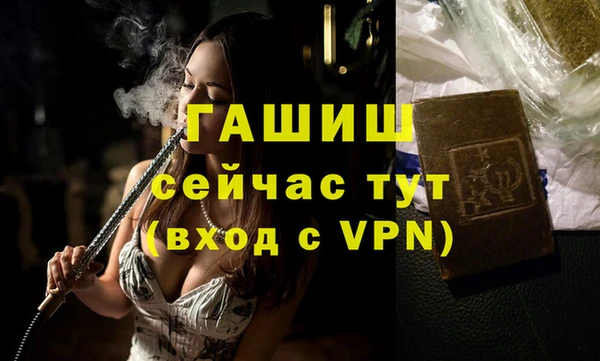 альфа пвп VHQ Гусиноозёрск