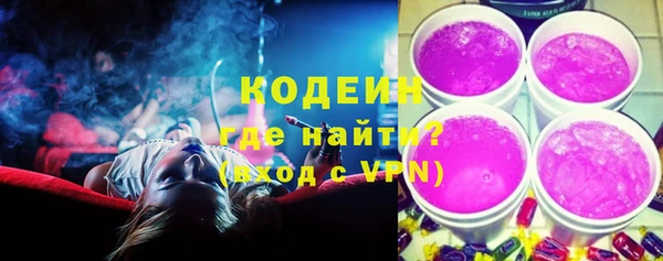 альфа пвп VHQ Гусиноозёрск