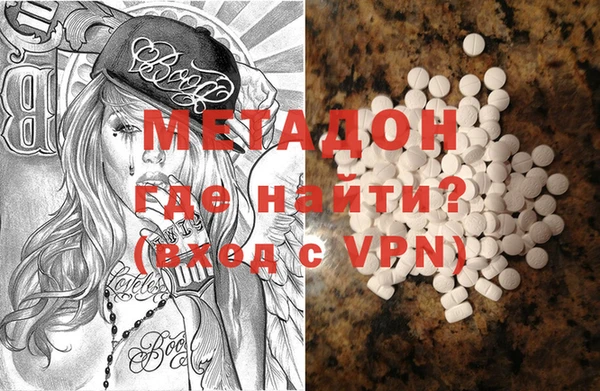 spice Гусь-Хрустальный