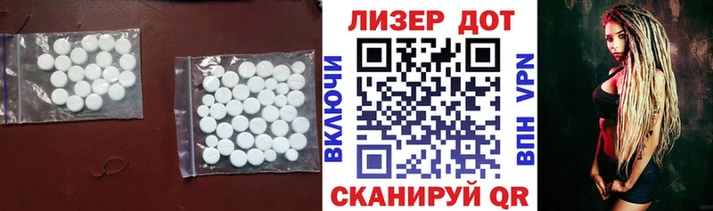 ЛСД экстази ecstasy  kraken онион  Оха 