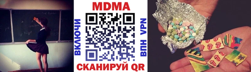 купить закладку  даркнет как зайти  МДМА crystal  Оха 