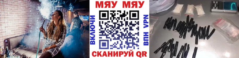 Меф VHQ  Оха 
