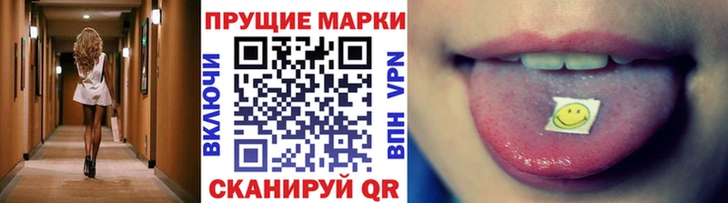 как найти закладки Оха Наркотические марки 1,5мг